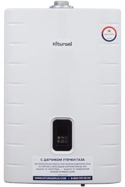 Котел газовый настенный Kiturami World Alpha-S 35